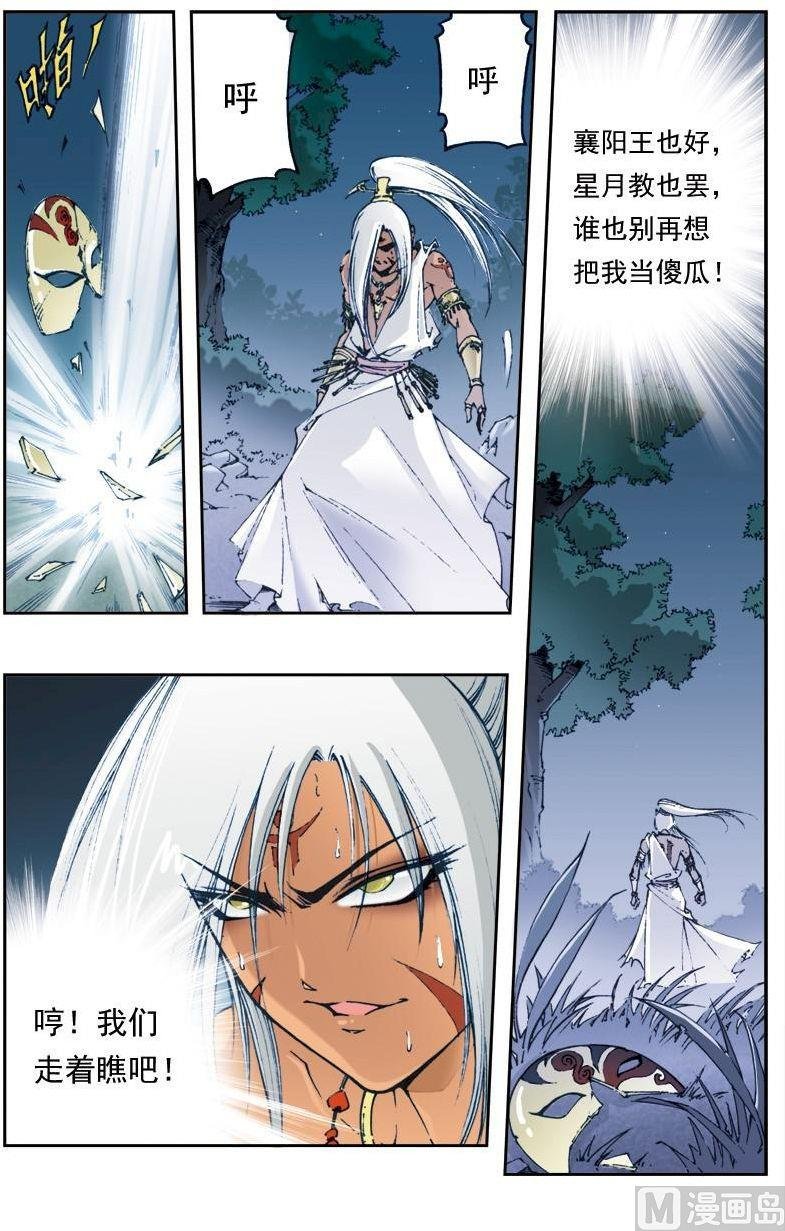 第135话
