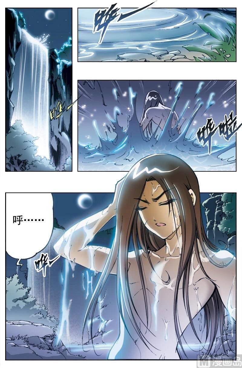 第136话