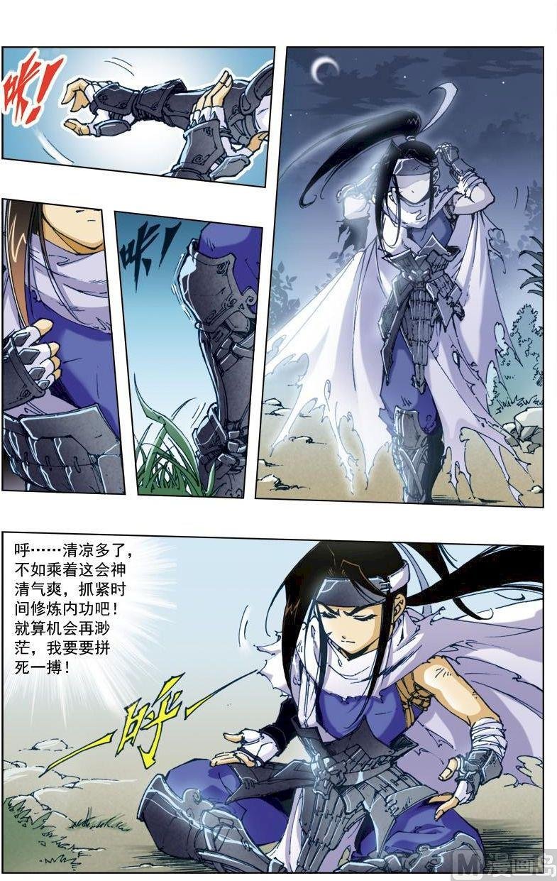 第136话