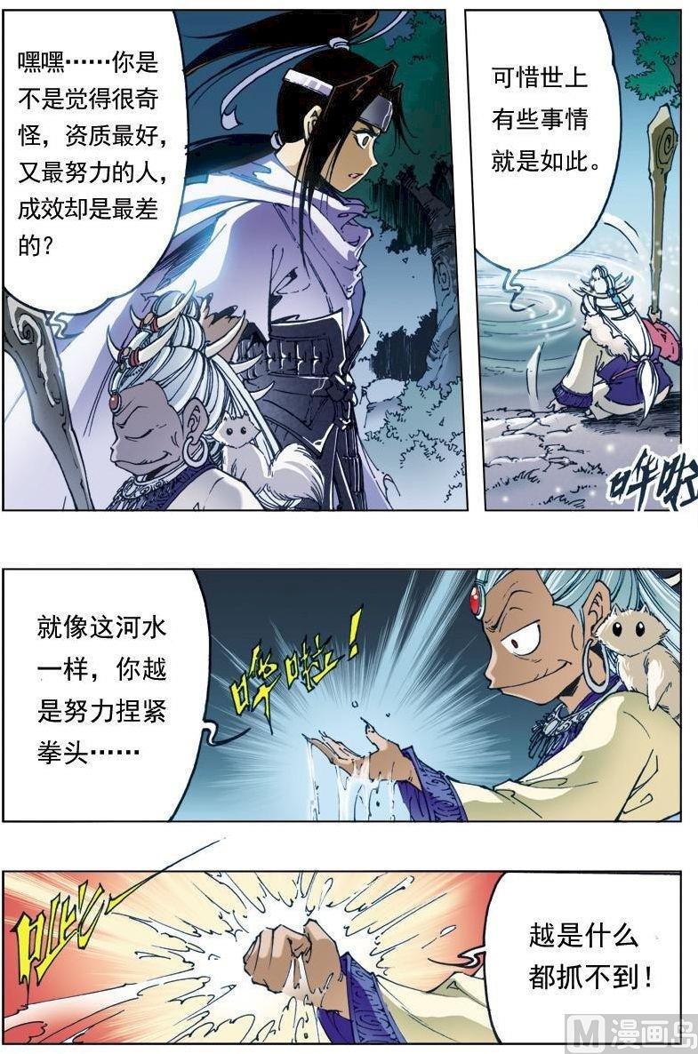 第136话