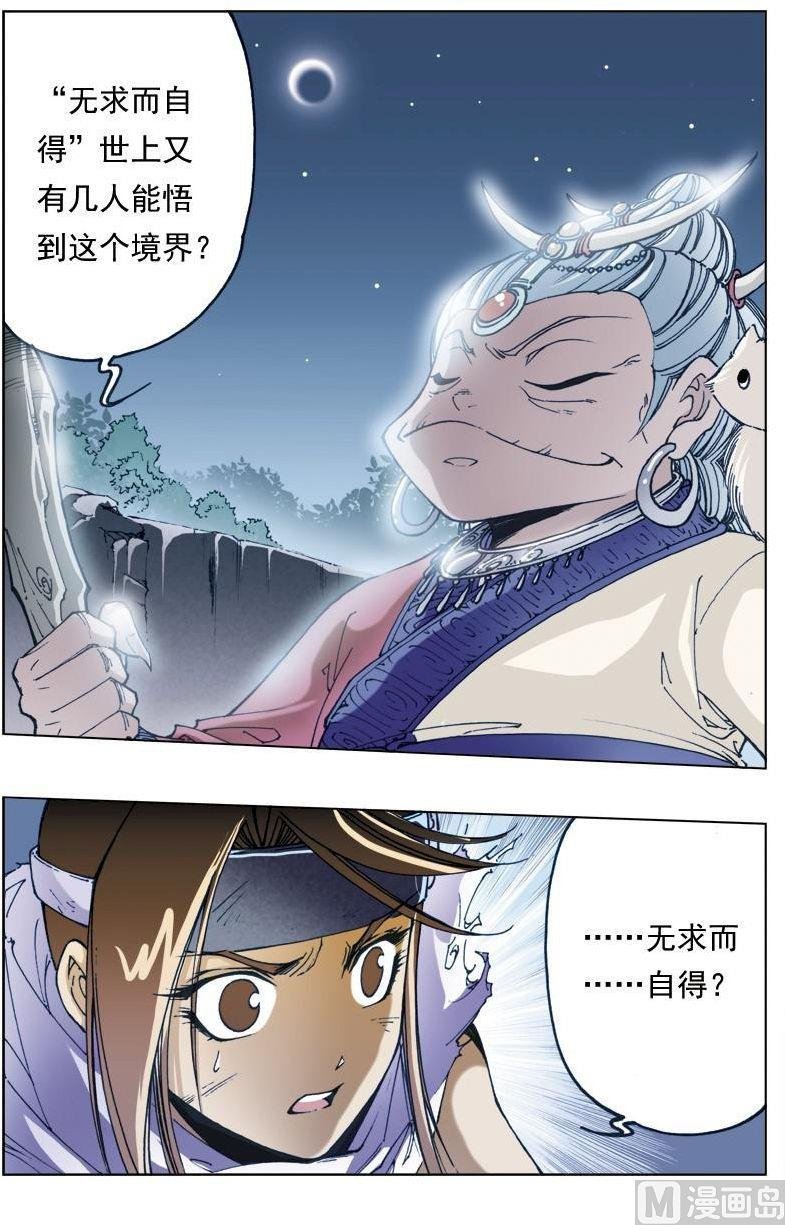 第136话