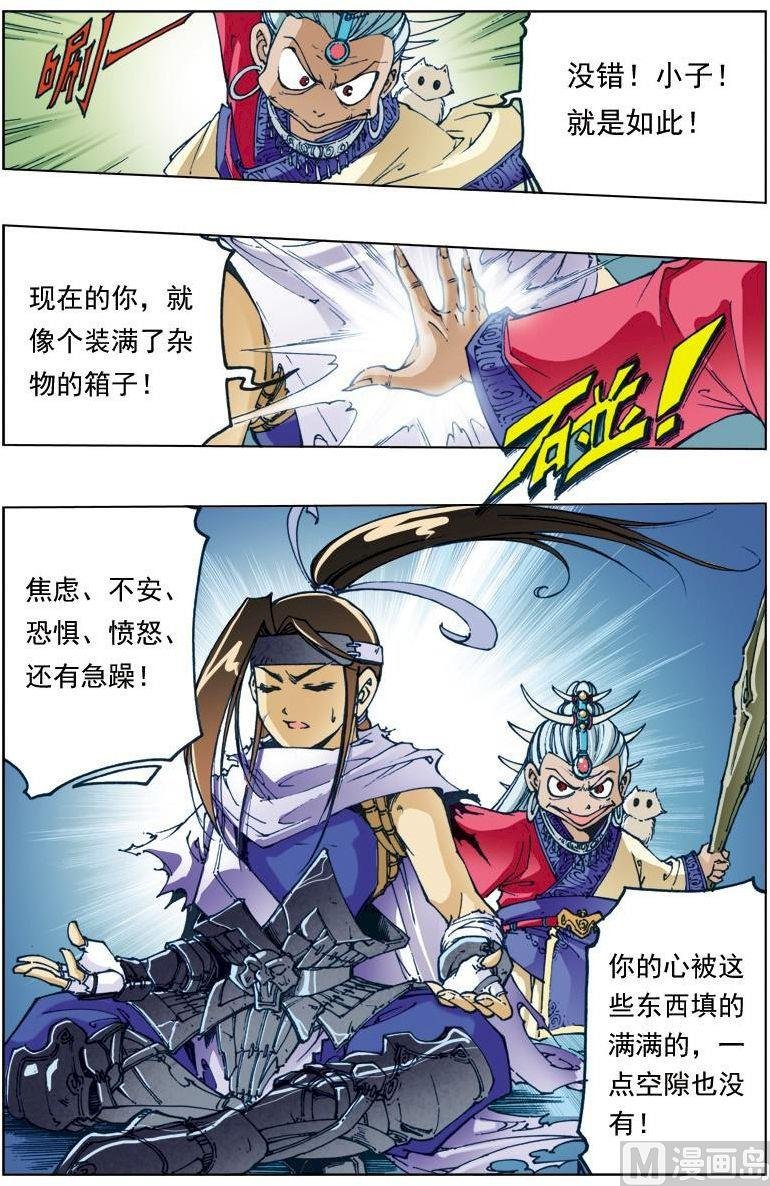 第136话