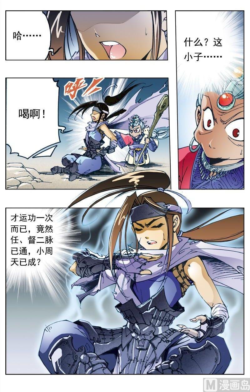 第136话