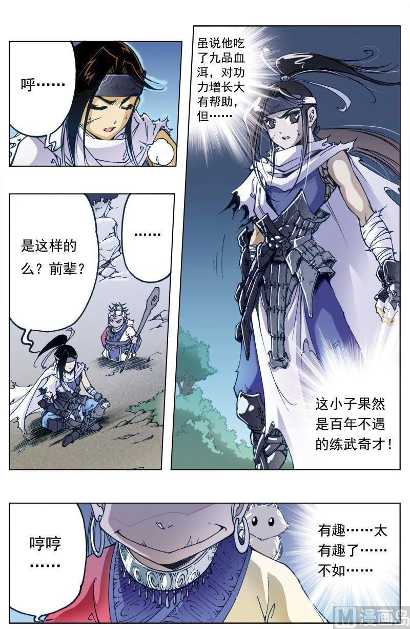 第136话