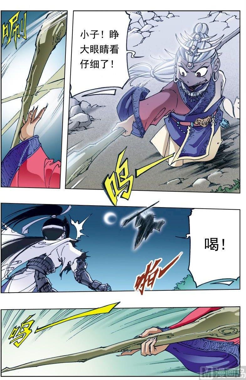 第137话
