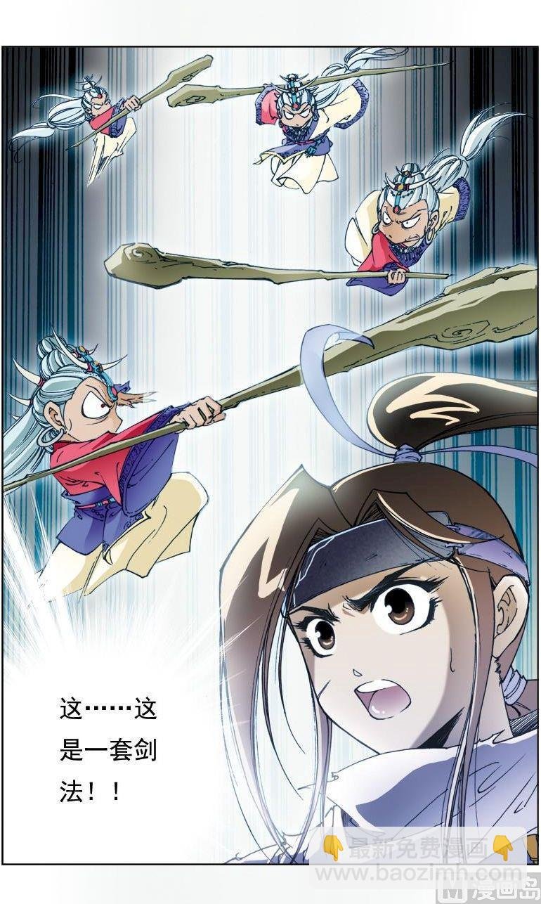 第137话