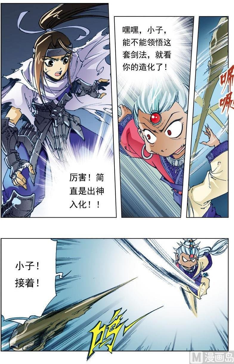 第137话