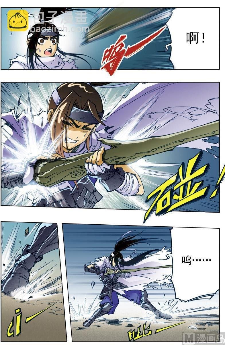 第137话