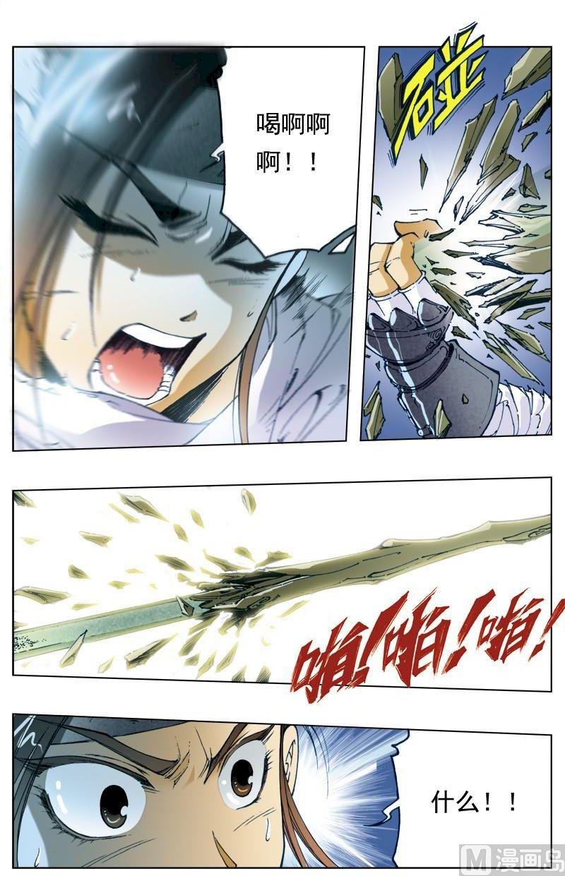 第137话