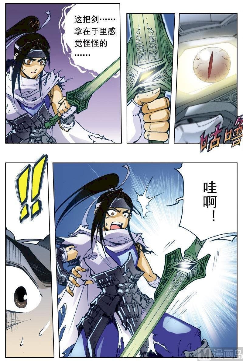 第137话