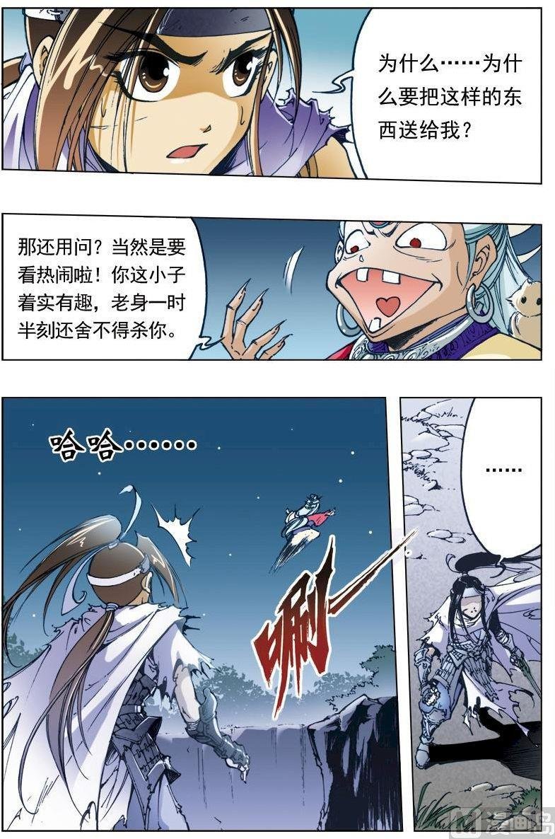 第137话