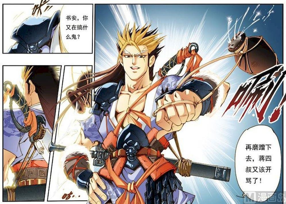 第138话