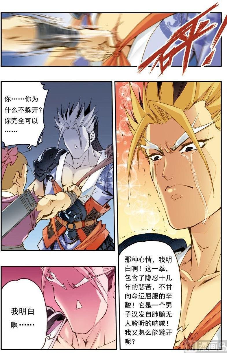 第139话