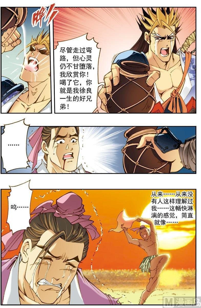 第139话