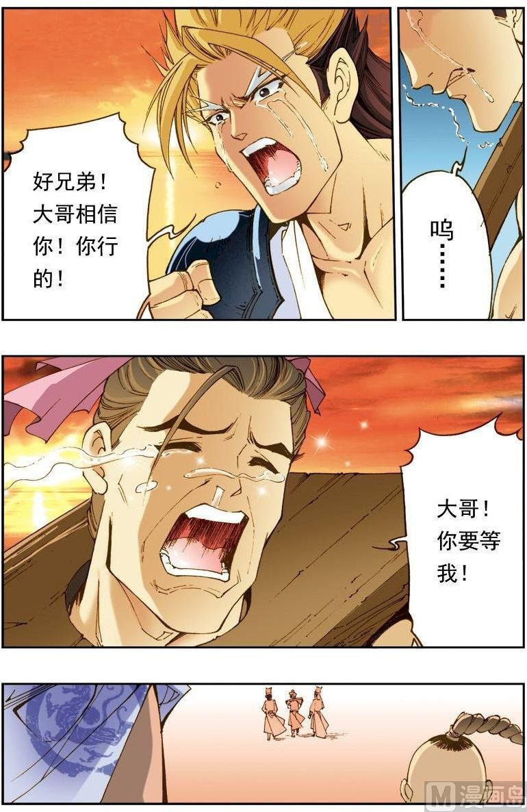 第139话