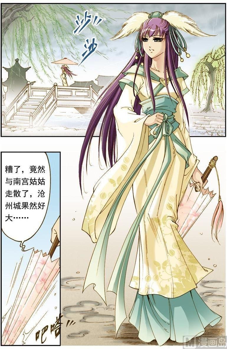 第139话