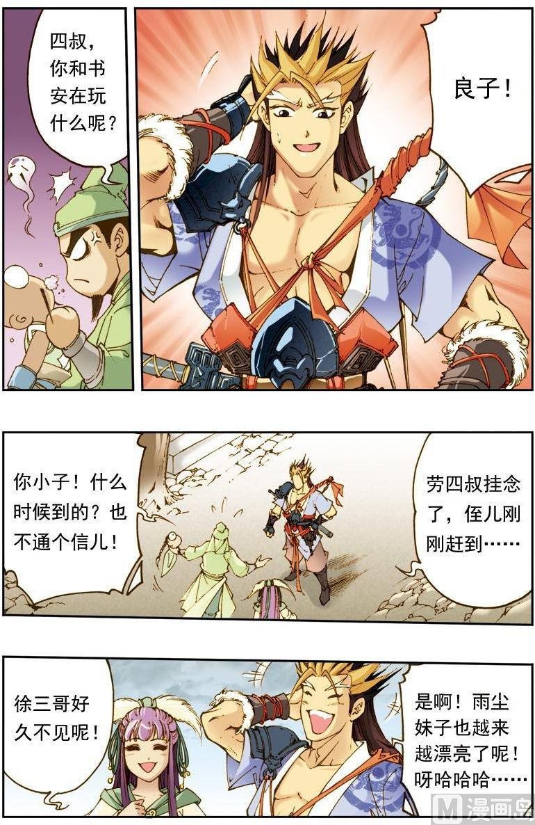 第139话
