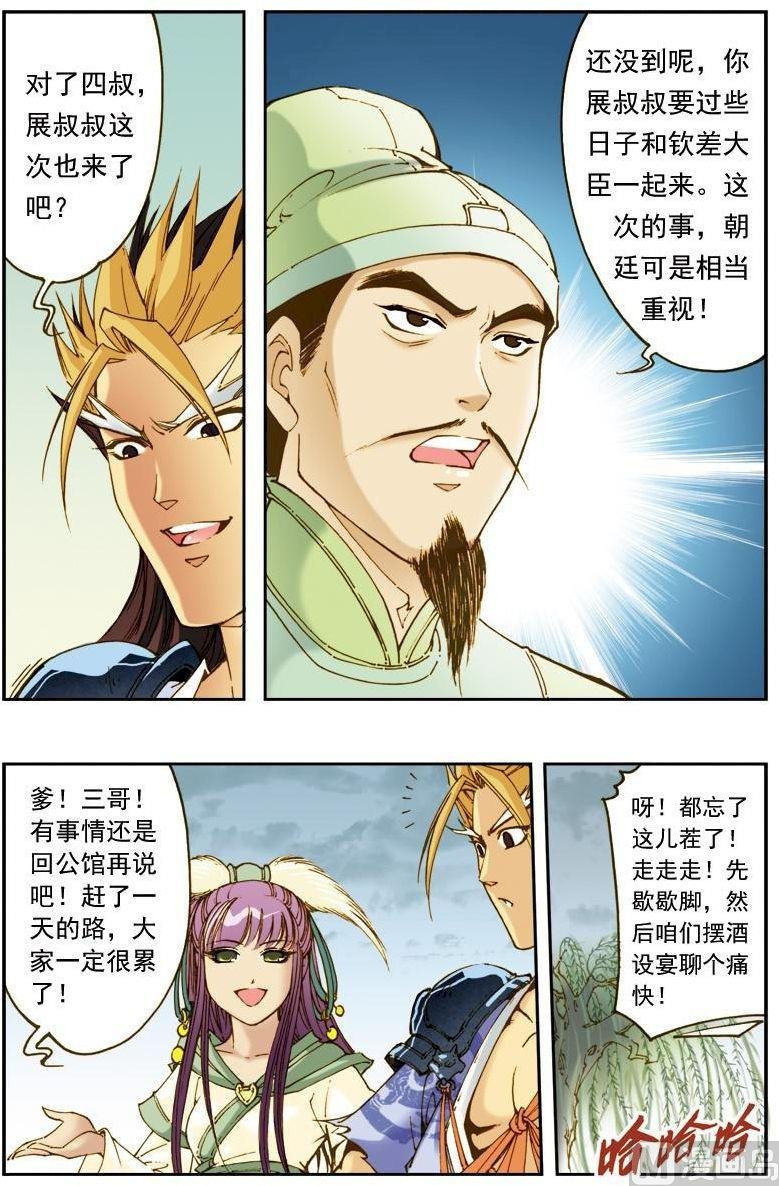 第139话