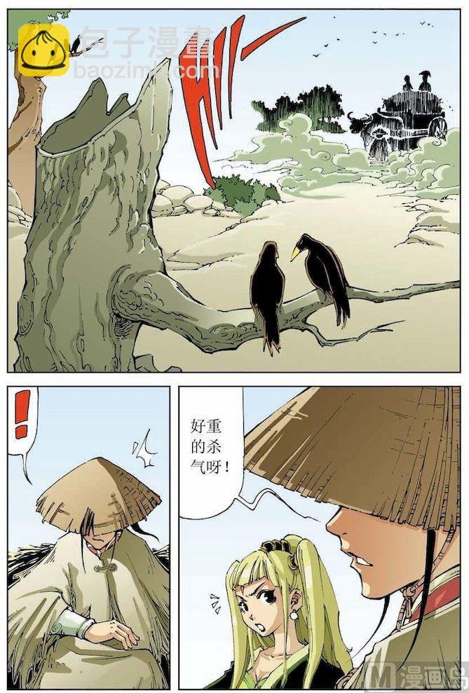 第014话