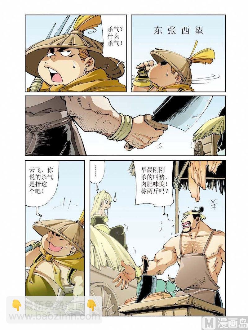 第014话