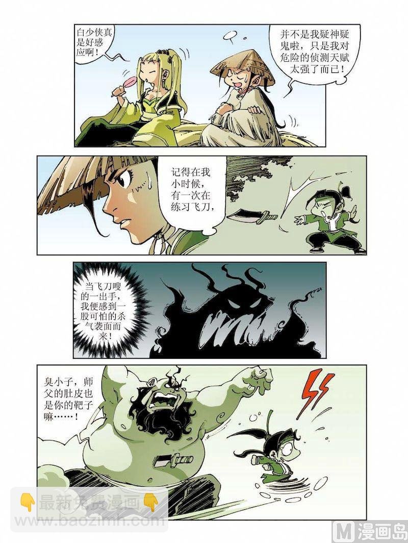 第014话