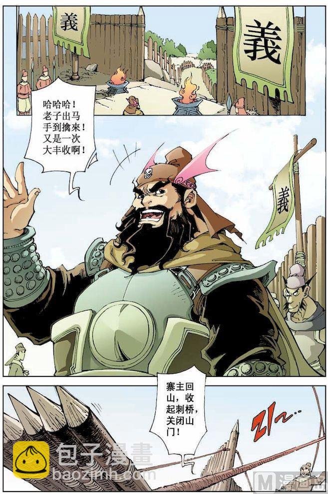 第014话