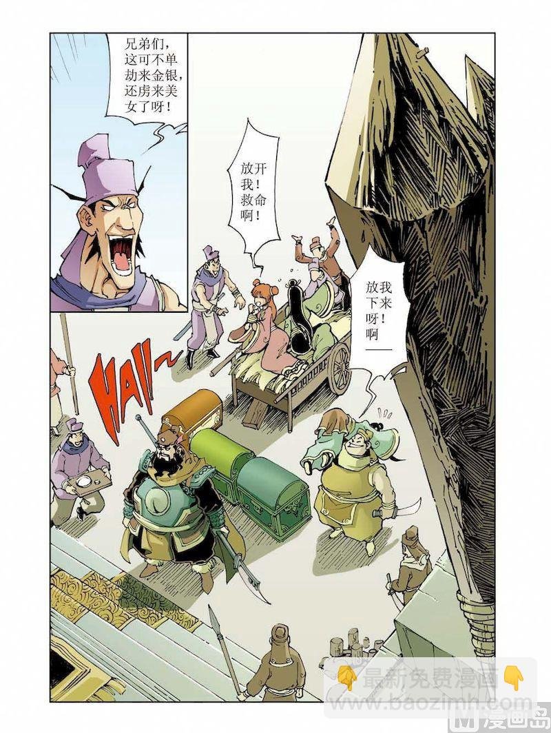 第014话