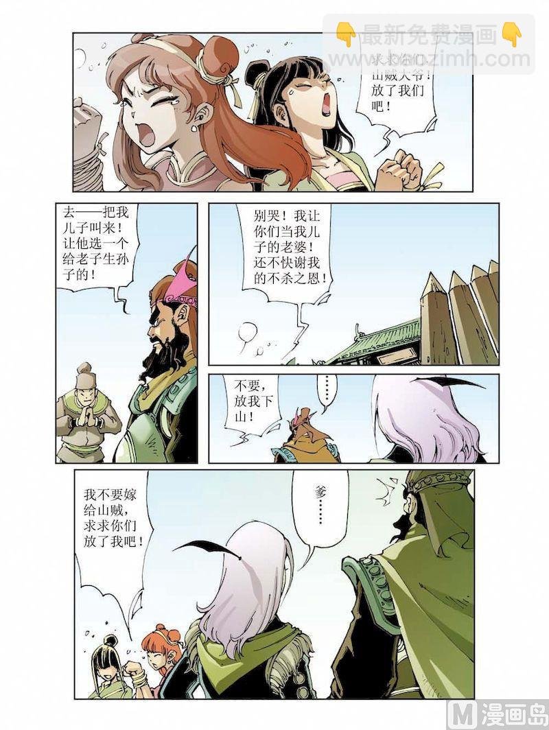 第014话