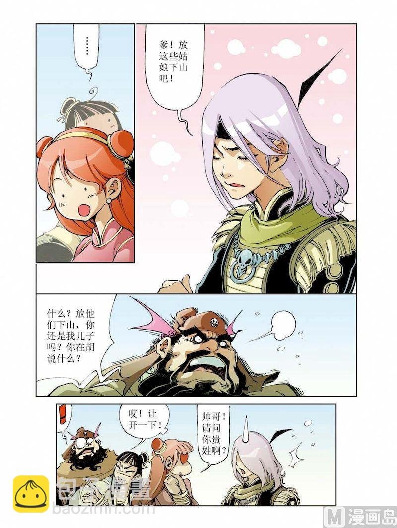 第014话