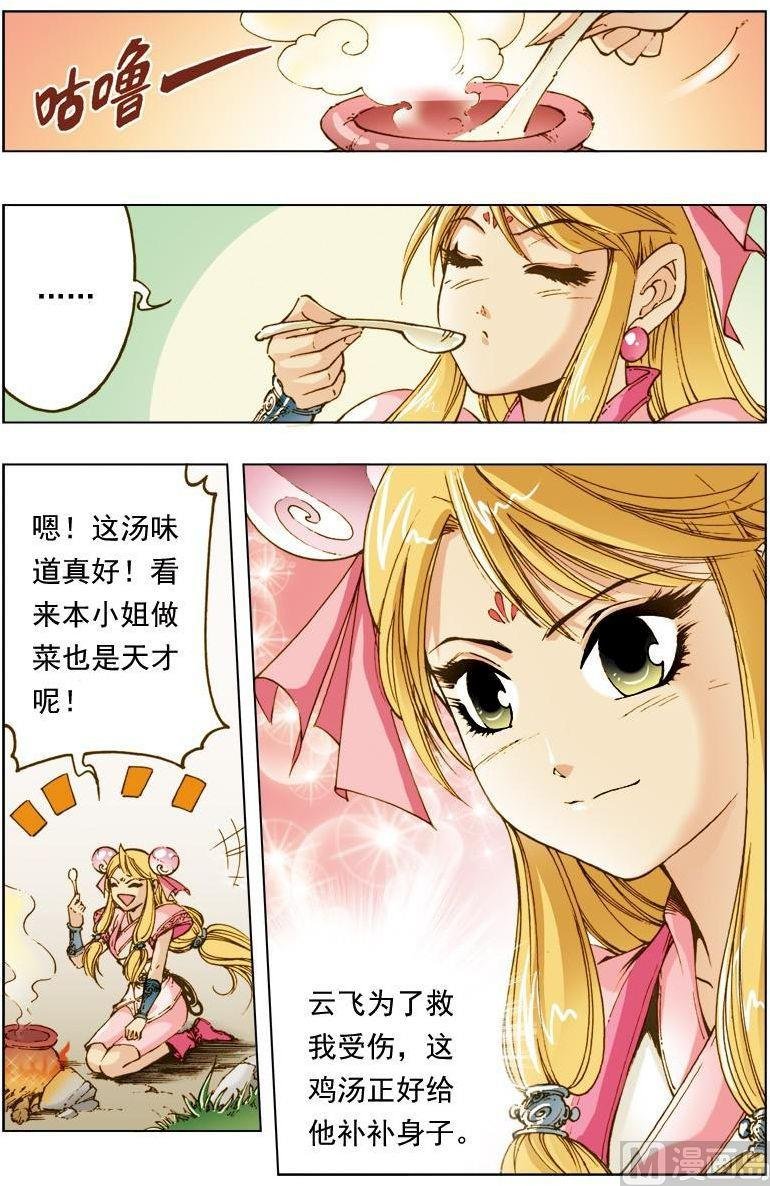 第140话