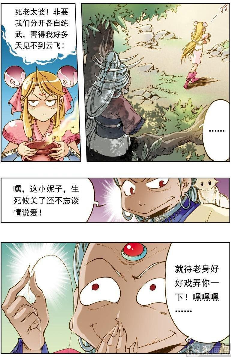 第140话