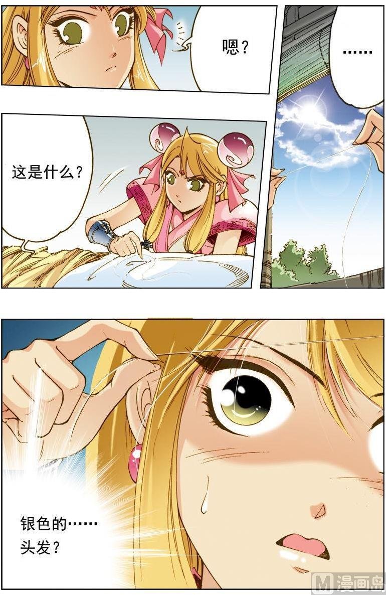 第140话