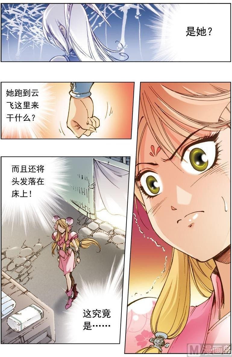 第140话