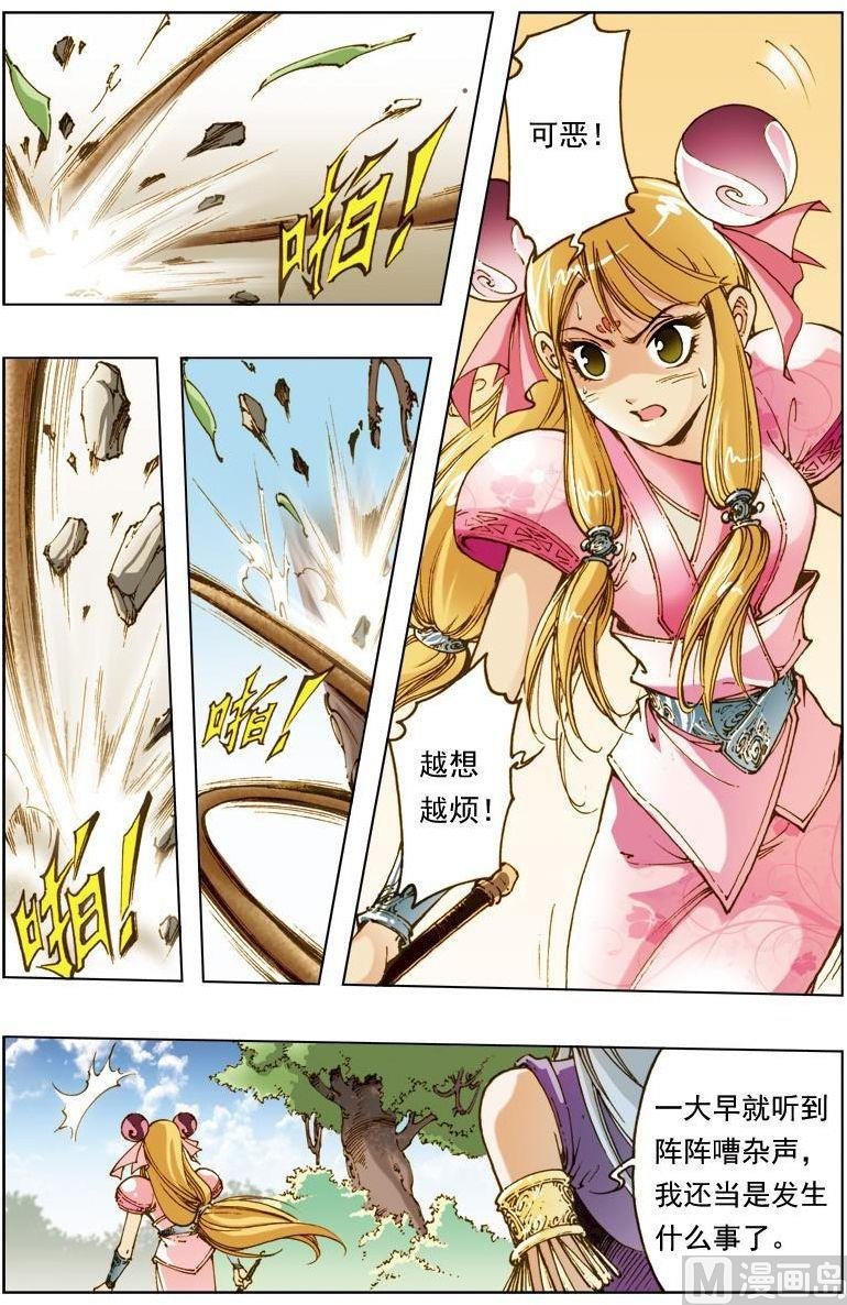 第140话