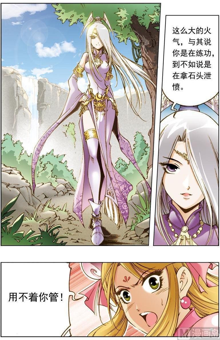 第140话