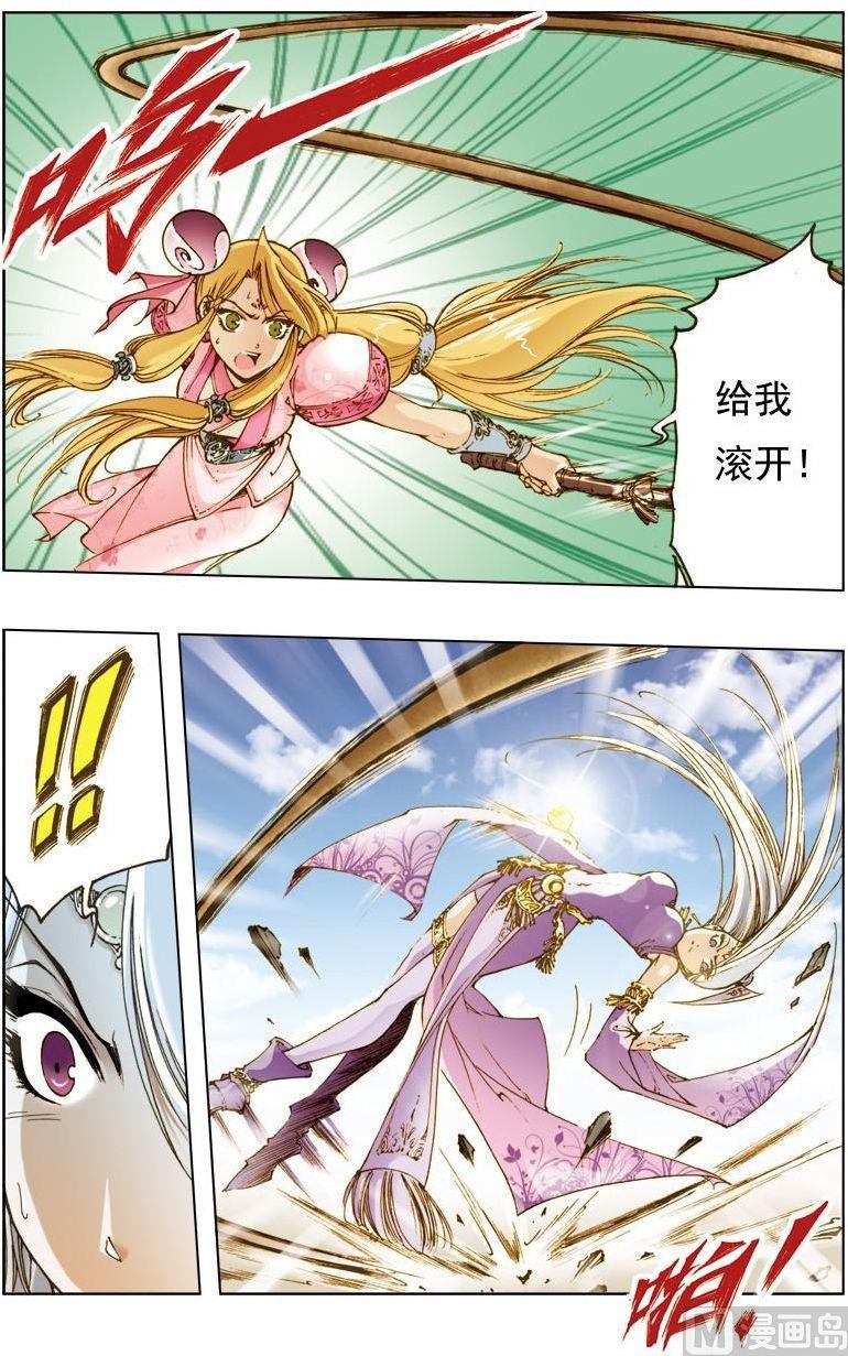 第140话