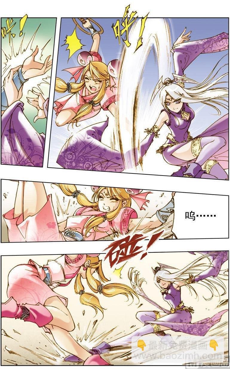 第140话