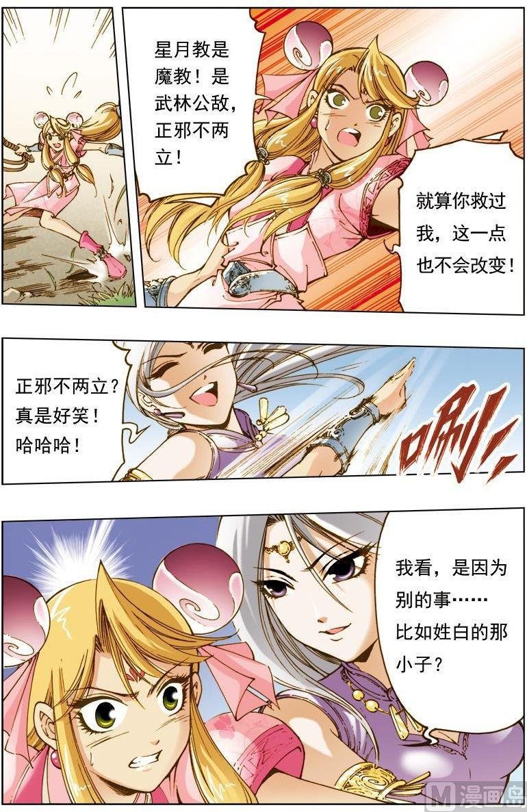 第141话