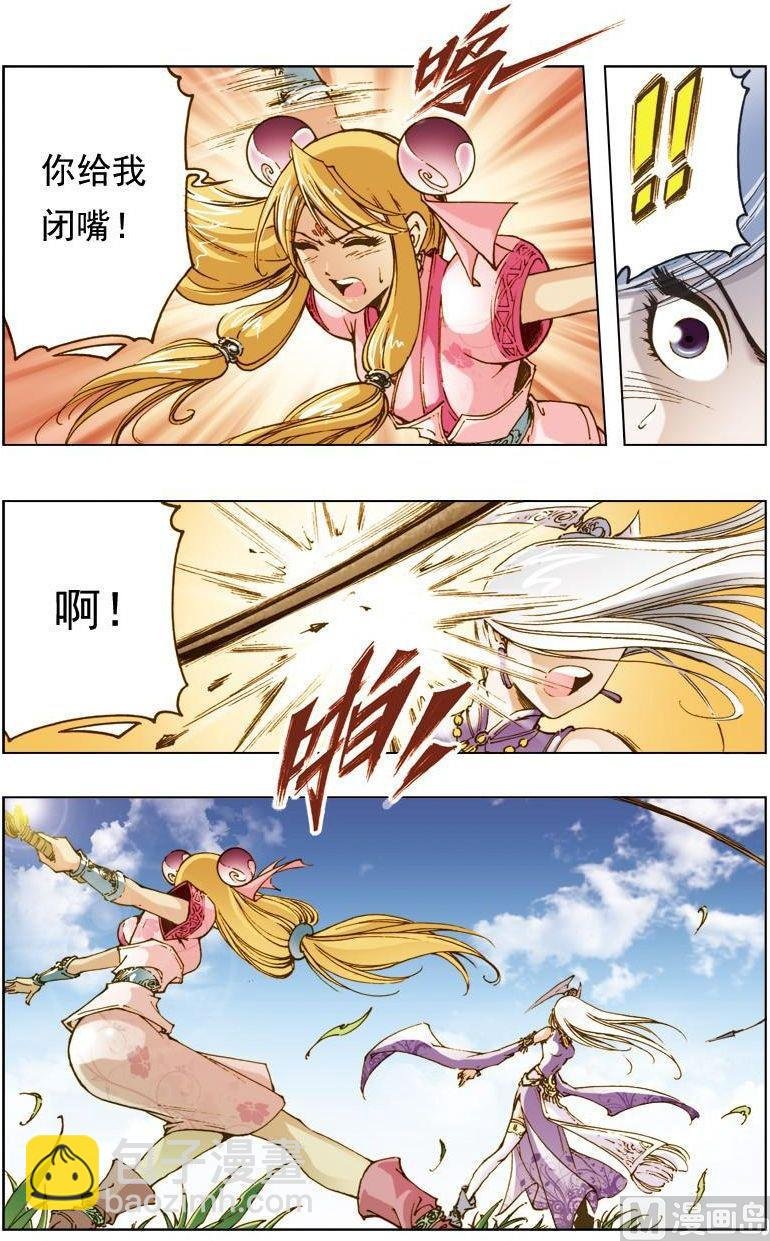 第141话
