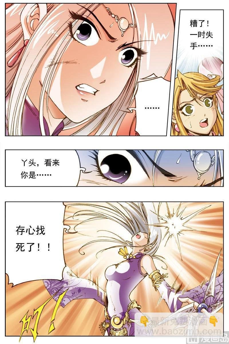 第141话