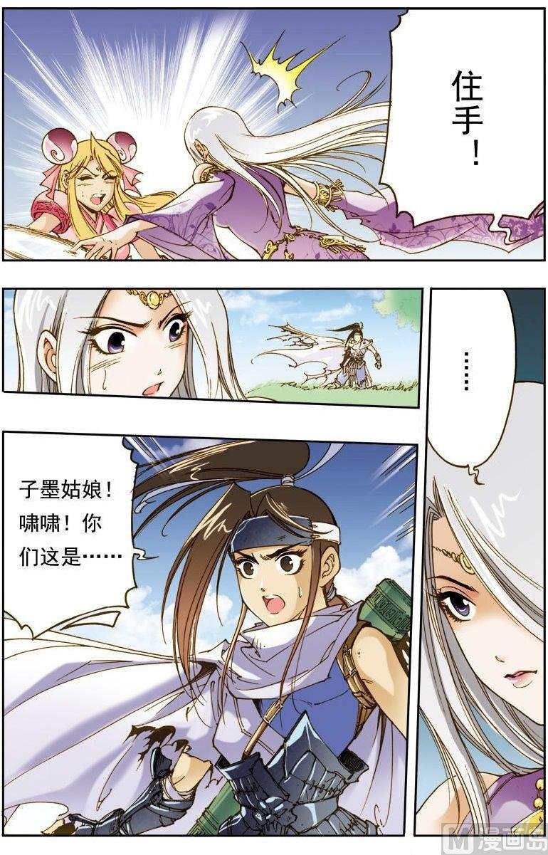 第141话