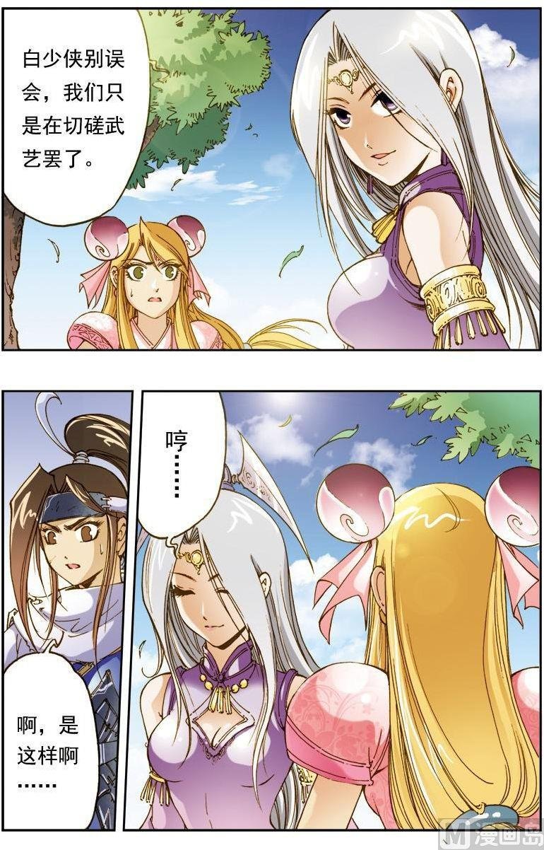 第141话