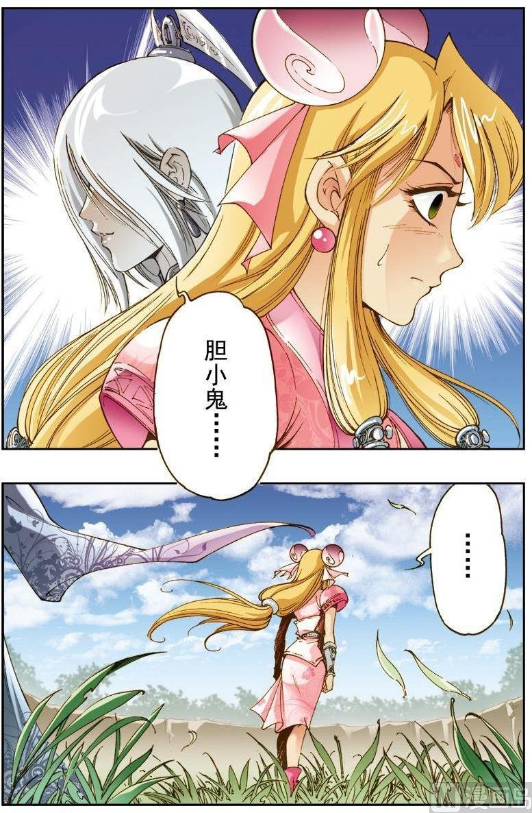 第141话