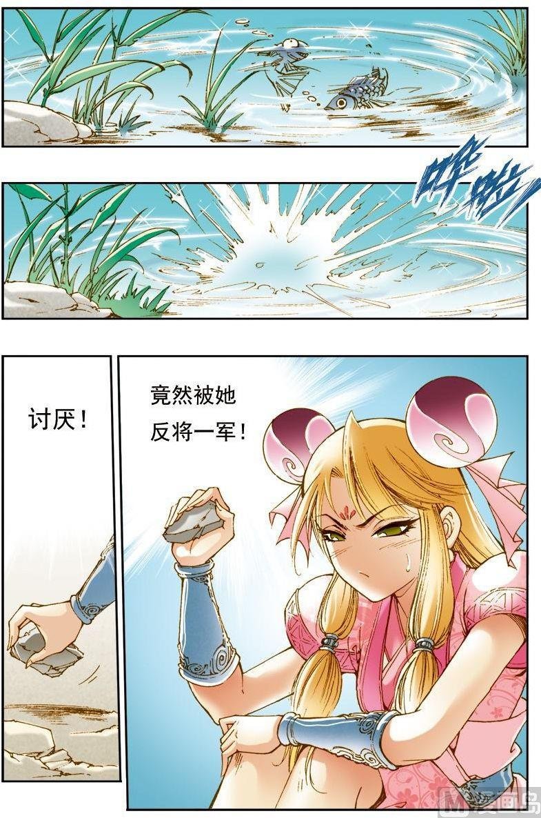 第142话