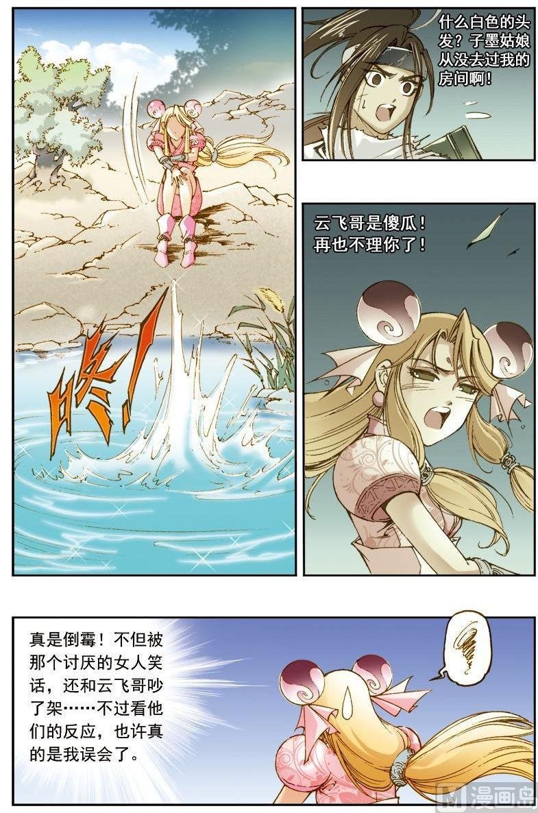 第142话