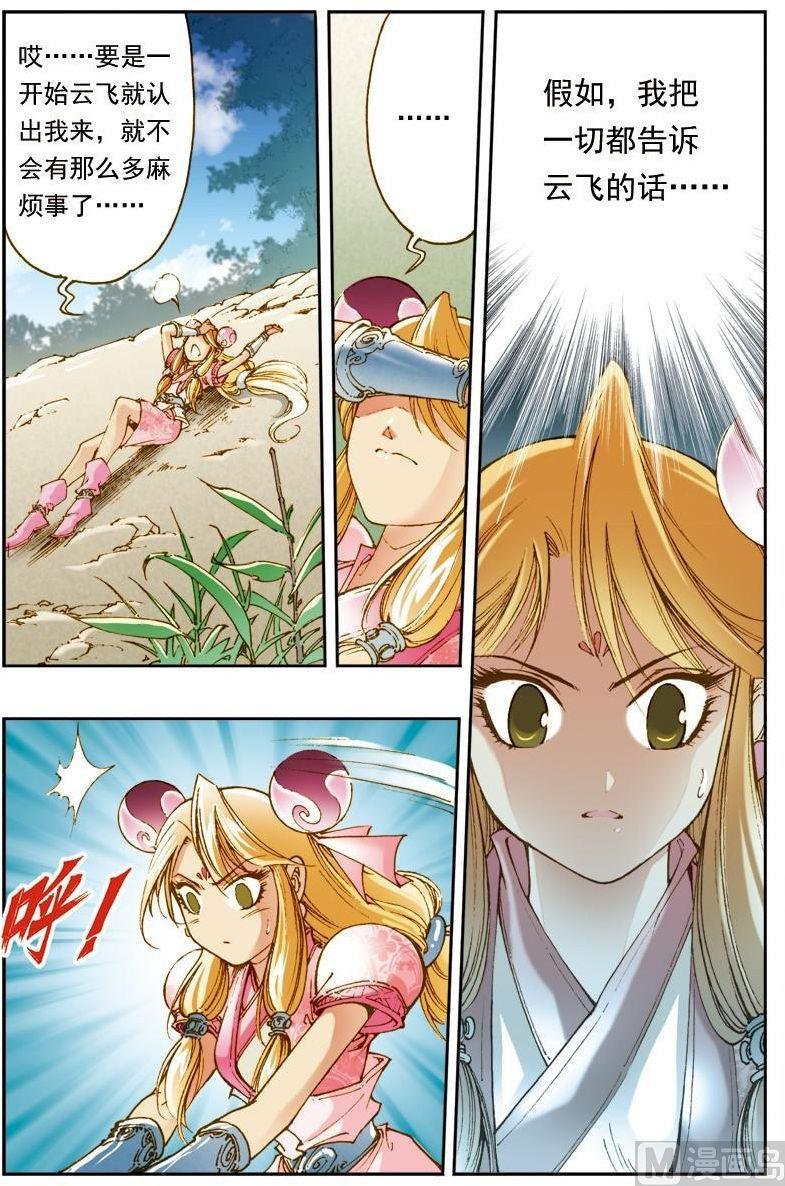 第142话