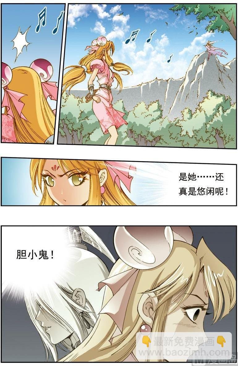 第142话