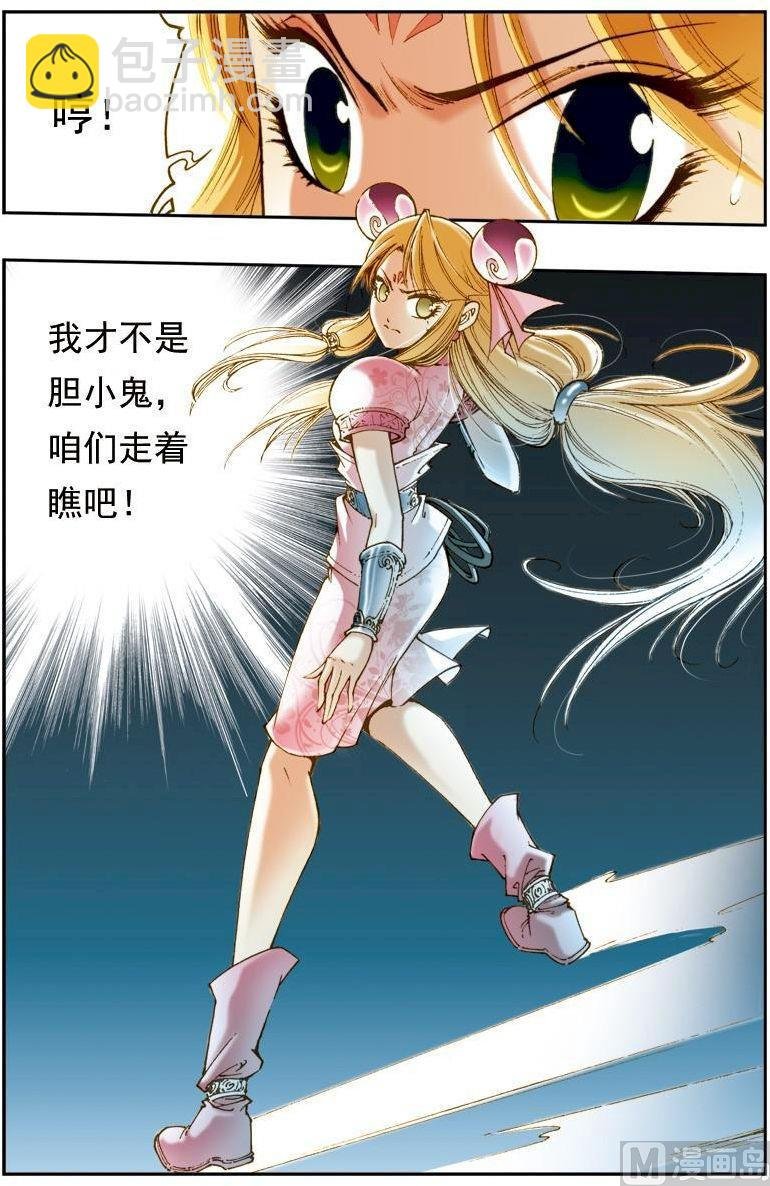 第142话