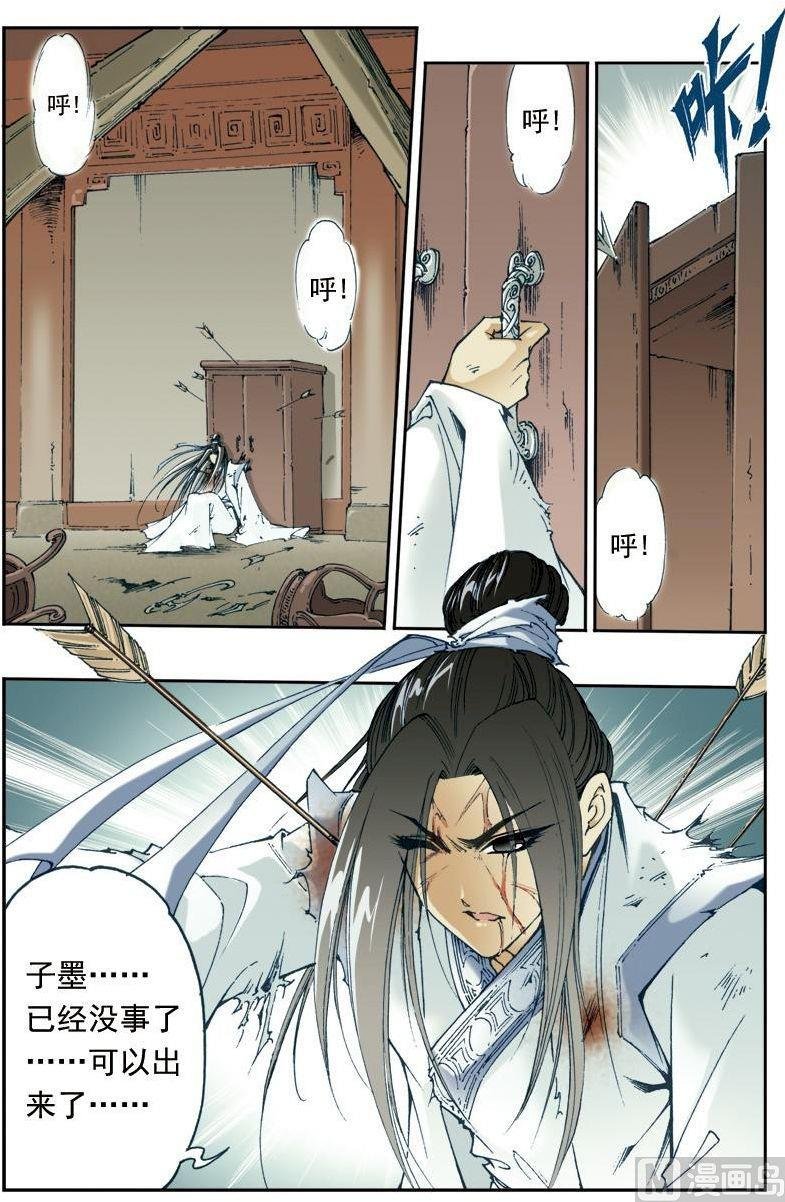 第142话