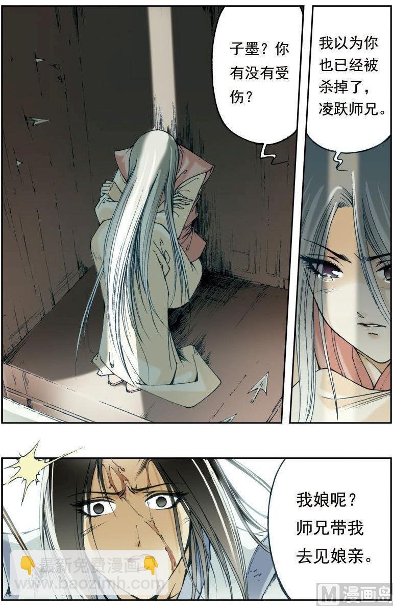 第142话